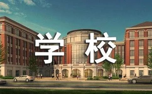西安医学院高等专科学校专升本有哪些学校