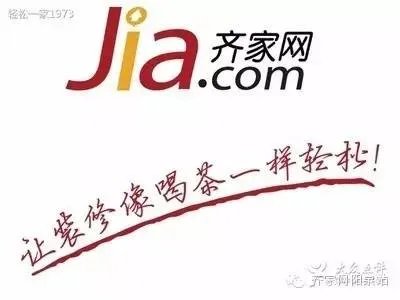 为什么大家那么喜欢来齐家网买建材