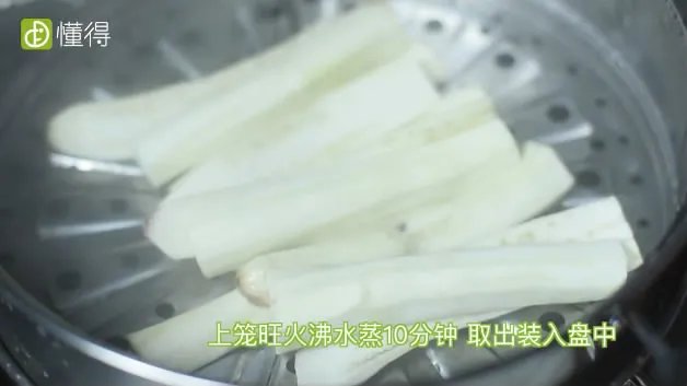 蒜泥茄子的做法