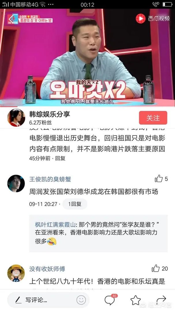 刘德华和黎明在韩国地区你认为哪个更加火爆?为什么？