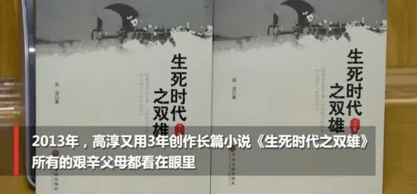 瘫痪作家一根手指敲出300万字,是什么支持他写下去的?