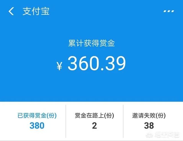 为什么支付宝升级红包无法领取?