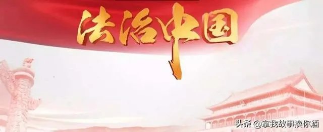 拜耳开除员工的依据是什么?