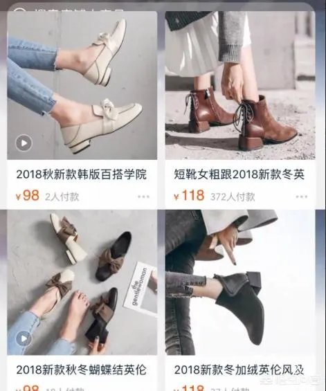 淘宝有哪些平价又质量好的女鞋店?