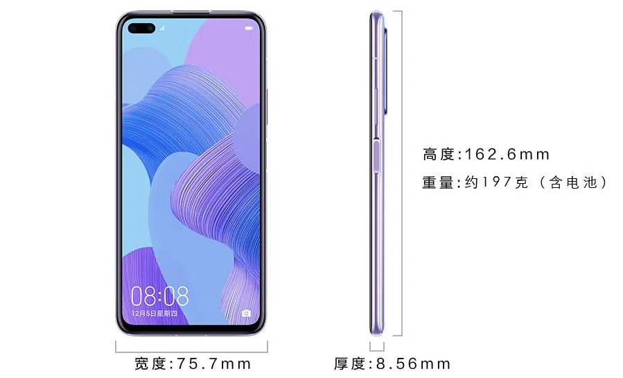 华为nova6se和nova6有什么区别值得买吗
