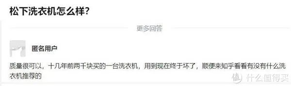 真实经历:更换松下洗烘一体机,从买到用全过程分享