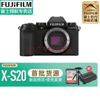 除了富士X-S20外 近期这几款相机也值得关注