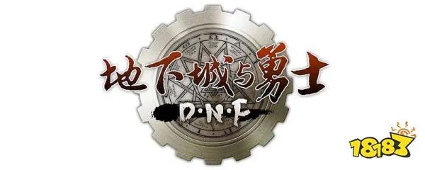 DNF偷学技能的任务怎么做 偷学任务流程