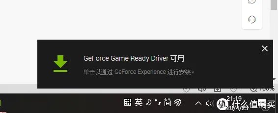 磐镭/小影霸锁驱版GTX1080,升级441.66(2019年末)驱动安装教程