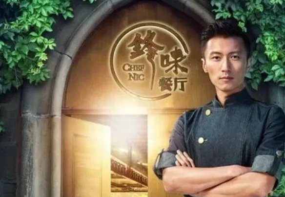 谢霆锋在北京开的面馆,每天都门庭若市,一碗面要多少钱呢?