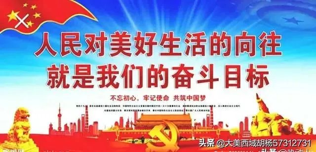 什么是村村通?
