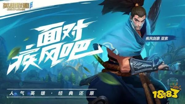 日服拳头账号怎么注册 lol手游日服账号注册教程