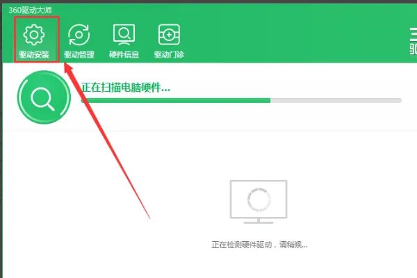 荒野行动电脑版打开就是已停止工作怎么办?