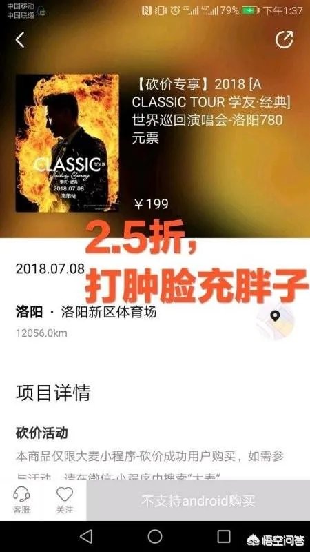 刘德华和黎明在韩国地区你认为哪个更加火爆?为什么？