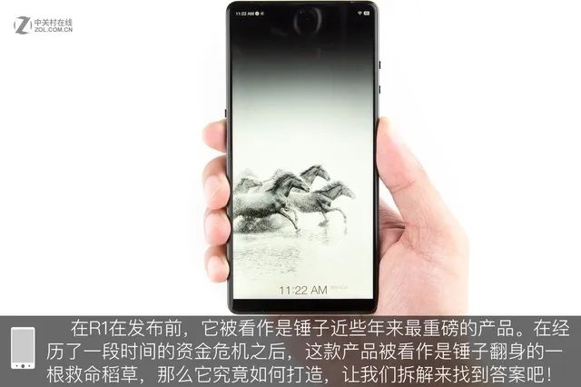 配置顶级后匠心还在？锤子R1拆解评析