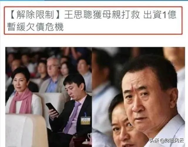 熊猫互娱投资人否认已获王思聪赔偿:未收到一分钱,这事你怎么看?