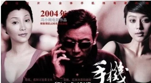 《手机2》什么时候开拍？