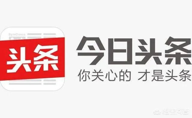 现在网络发达，娱乐场所繁多，为什么还有这么多人玩头条？头条的什么最吸引你？