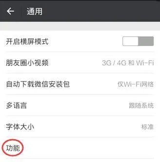微信群助手