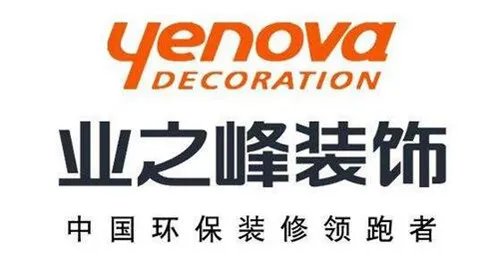 十大装修公司有哪些品牌好 2018国内知名装修公司推荐