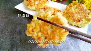 红薯饼