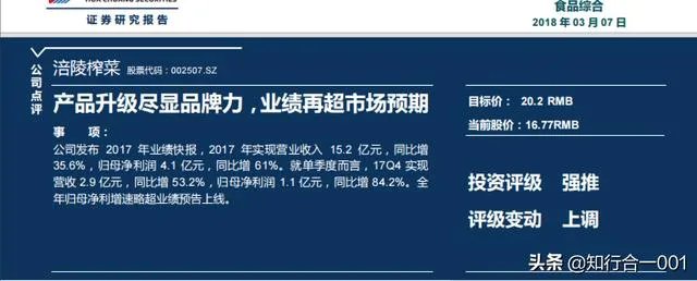 投资的核心是什么?