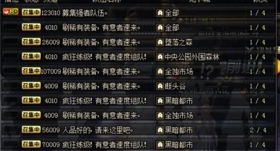 dnf53没主线了去哪升级？
