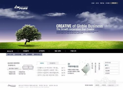 保定建设网站整体思路怎么来做?