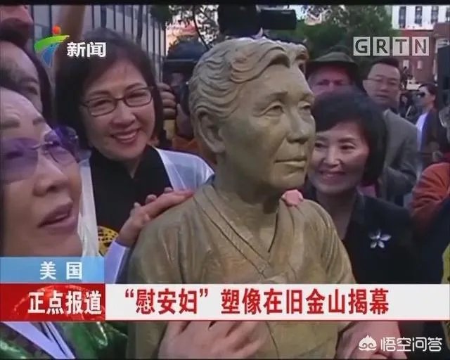 韩国政府宣布决定解散慰安妇财团,这对韩日关系有何重大影响?