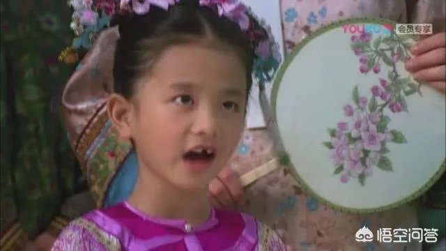 灵犀公主
