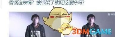 RNG队内语音最新
