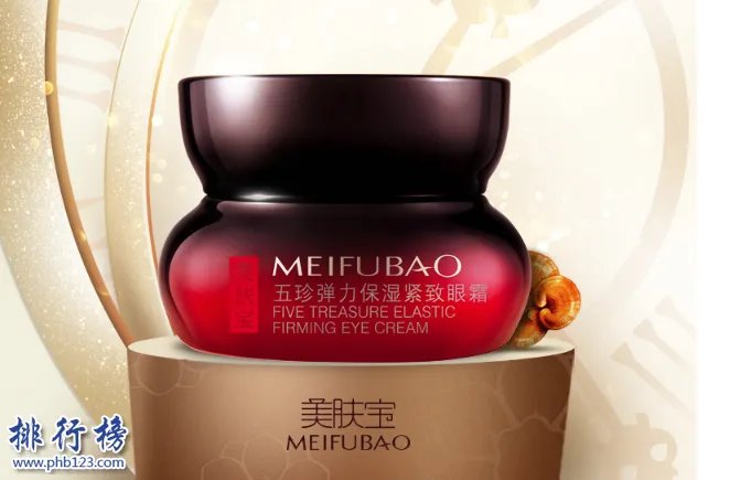 补水保湿眼霜哪个牌子好?中国保湿眼霜排行榜10强推荐