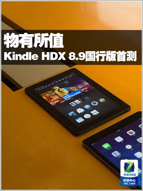 微软小米三星你爱谁?半年明星平板盘点