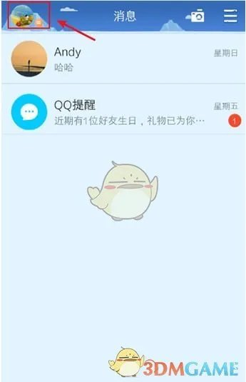 2021《QQ》勋章墙查看方法
