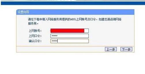 D-LINK怎么设置无线上网啊？
