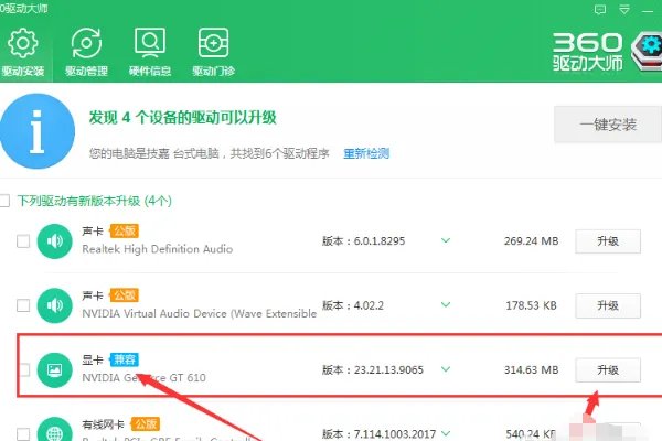 荒野行动电脑版打开就是已停止工作怎么办?