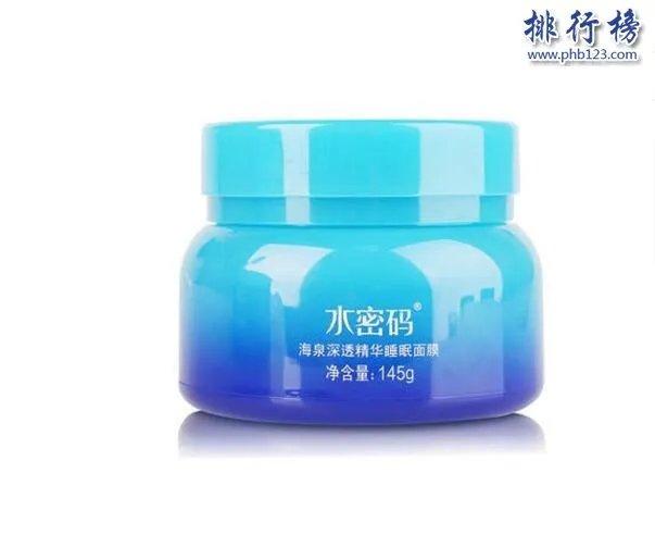 补水睡眠面膜哪款好用?睡眠补水面膜排行榜10强