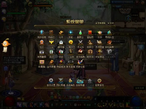 dnf安图恩20人副本在哪里?怎么进?