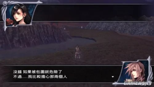 PC可玩PSP白金作《最终幻想:纷争2》PSP中文版下载发布