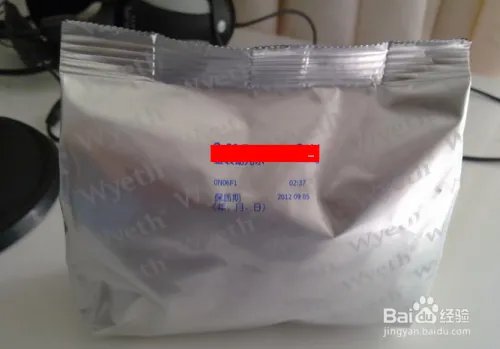 可瑞康奶粉真伪辨别方法
