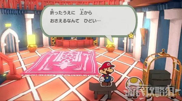 《纸片马里奥》全收集攻略 奇诺比奥+宝物+隐藏砖位置