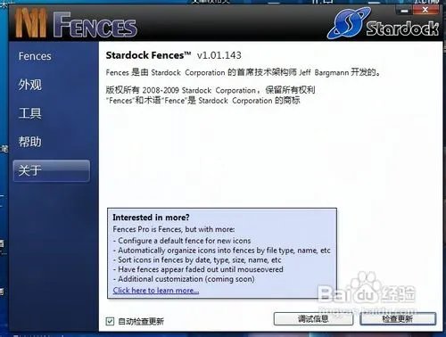 如何让android桌面图标自动排列