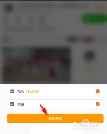 糖豆网视频怎么下载