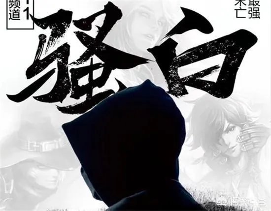 “王者荣耀骚白”是个什么样的人？