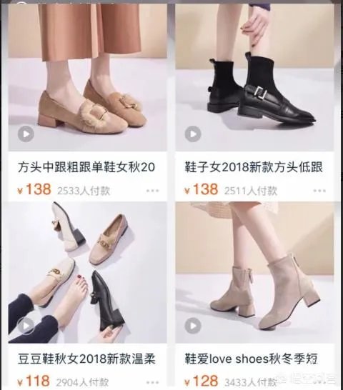 淘宝有哪些平价又质量好的女鞋店?