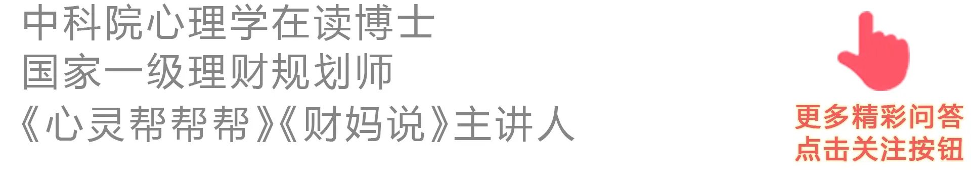 如何改变自己的性格缺点?