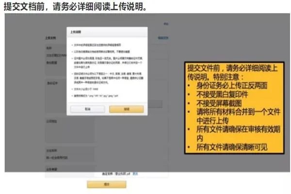 求解亚马逊日本站开店流程及费用,我想在亚马逊日本站开店?
