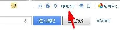 百度贴吧如何制作小尾巴