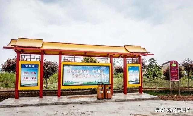 什么是村村通?
