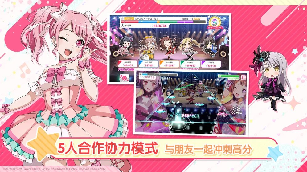 2020好玩的类似节奏大师的二次元音游推荐 经典音游玩法音库却不一样